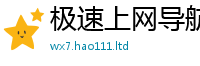 77777788888王中王正版归2025年港彩黑白图资料